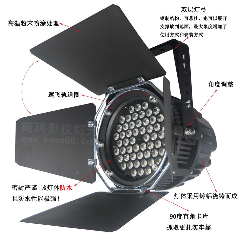 LED数字化聚光灯CM-LED3W*54四分之三图